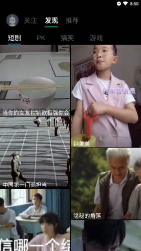 右上通用版图3