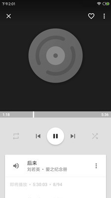 音乐播放器HiFi通用版图2