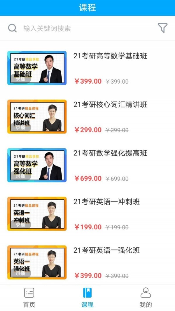 启航在线手机免费版图2
