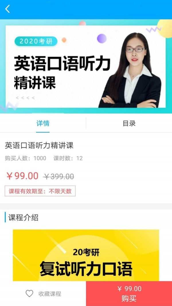 启航在线手机免费版图3