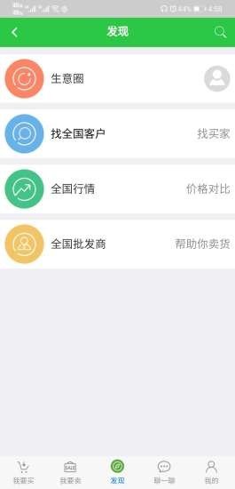 旺土地官方最新版图3