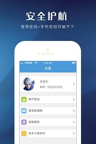 鹏淘(2)