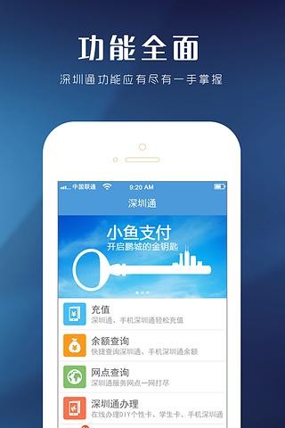 鹏淘(4)