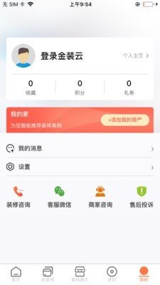 金装云(2)