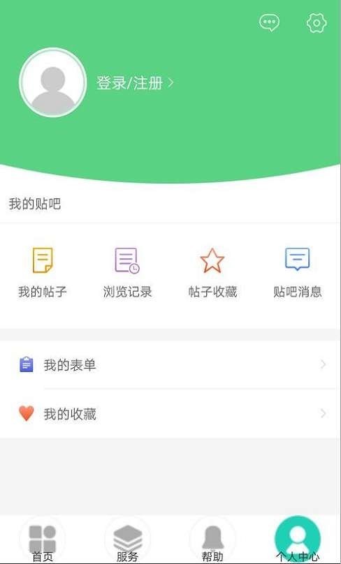 养联网官方正版