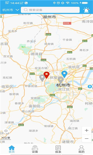 宏秀智维手机正版图4