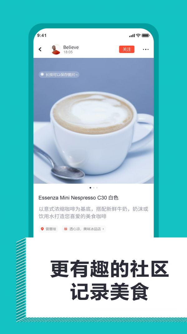 视探(3)