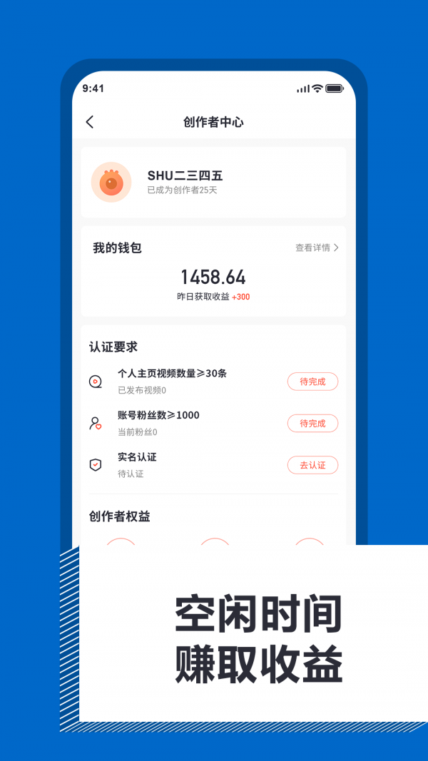 视探(4)