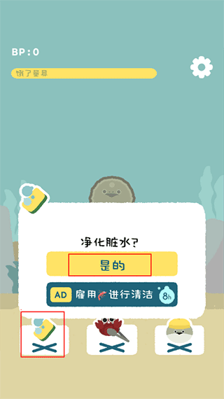 虚无鱼免广告官方正版截图3