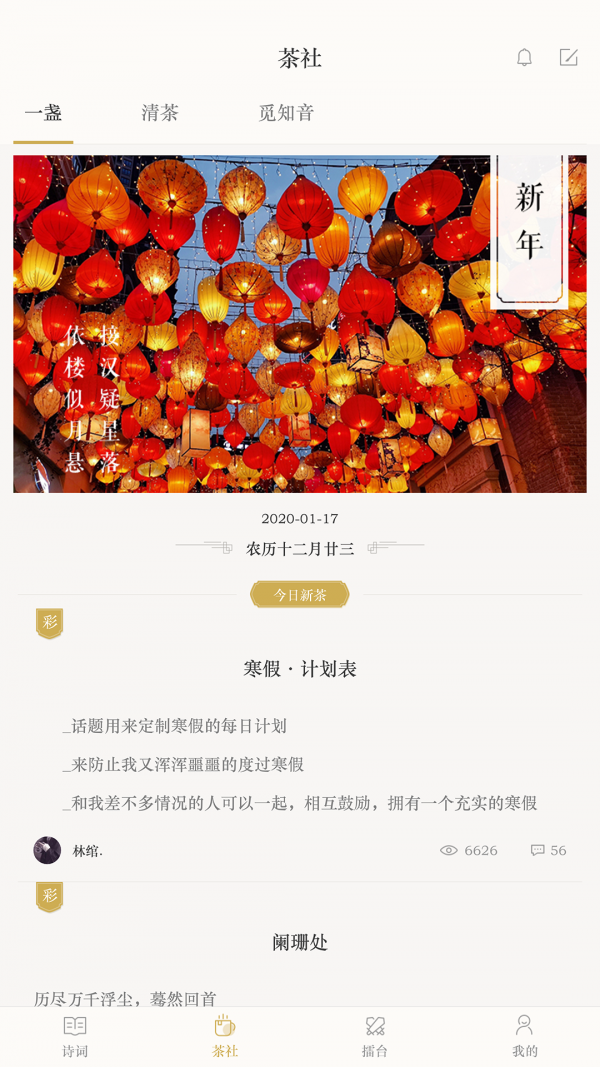 古诗词典直装版