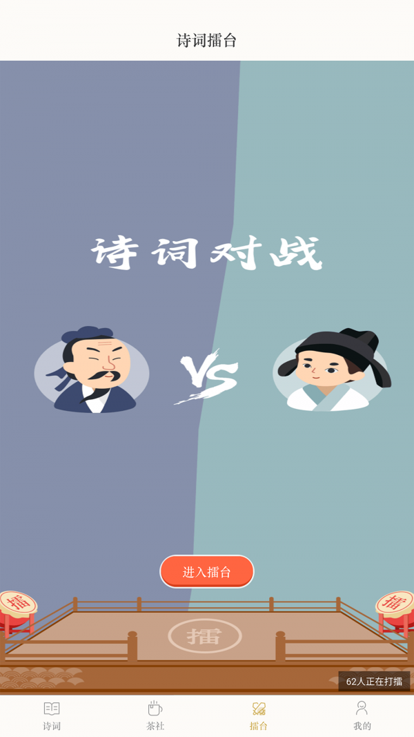 古诗词典直装版