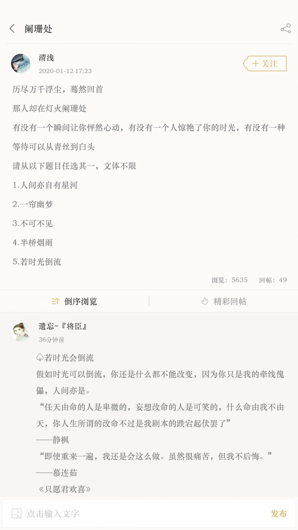 古诗词典直装版