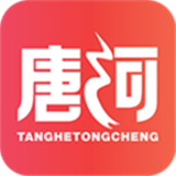 唐河同城安卓直装版