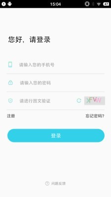中都云谷免费版