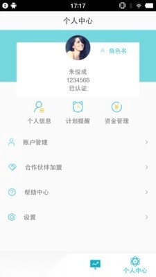 中都云谷免费版