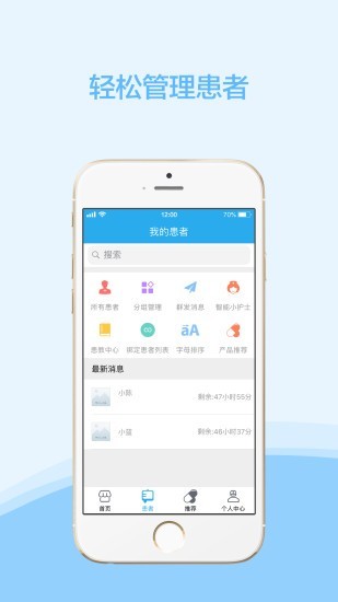 云护肤免费版(2)