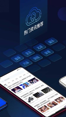 云擎无广告版图2