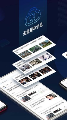 云擎无广告版图3