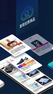 云擎无广告版图4