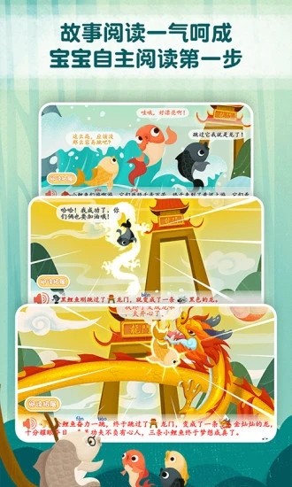 麦田趣阅读手机正版图3