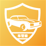 大昌车管家官方最新版