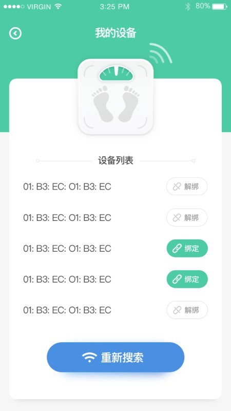 悦小妖体脂秤图3
