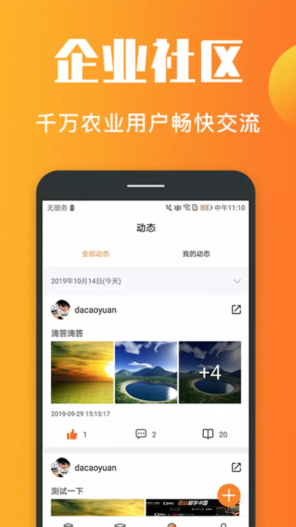 老刀学霸无广告版