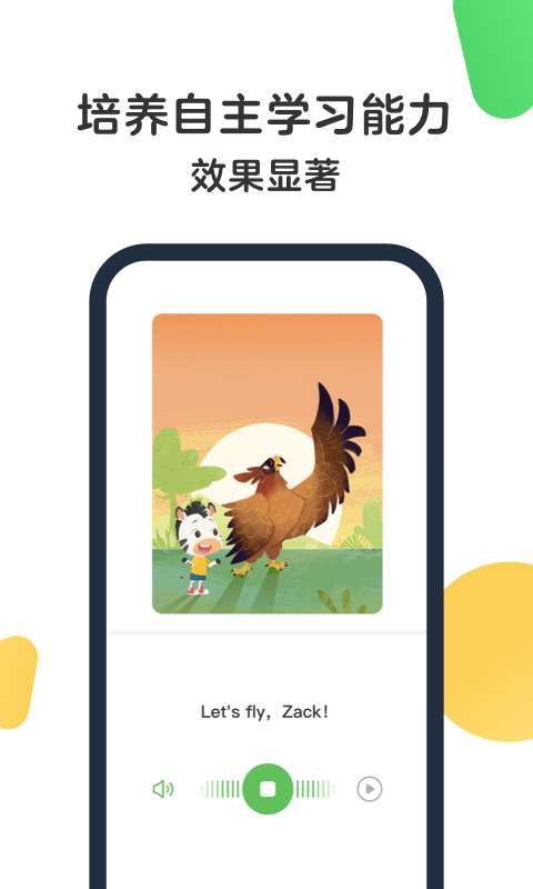 斑马AI课(4)