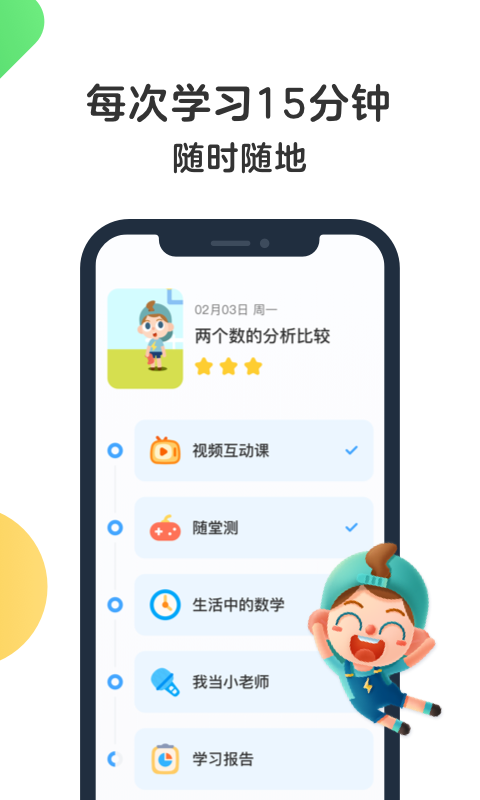 斑马AI课(5)