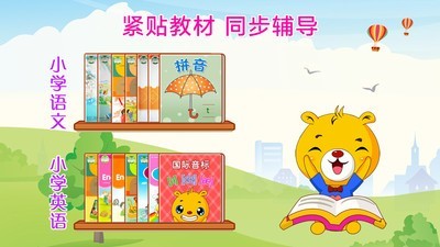 巴比智慧园早教(2)
