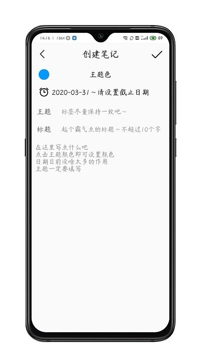星月记安卓版图2