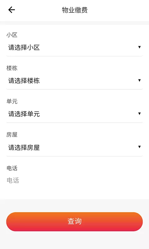 经常用手机免费版