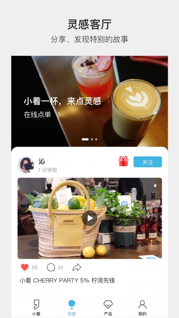 小着