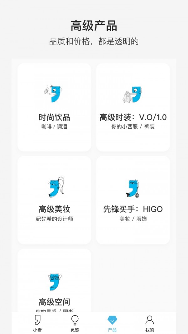 小着
