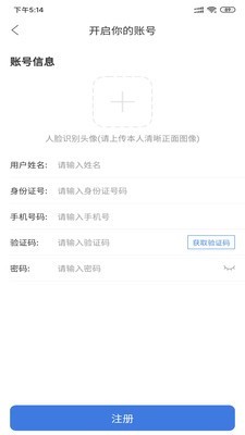 畅运官方最新版