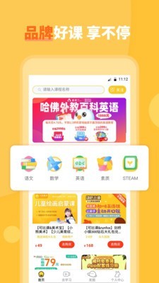 作业可比课直装版图3