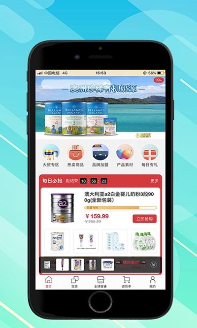 阿布阿力最新版图3