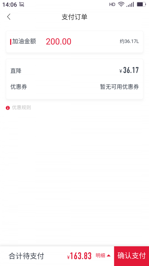 趣车图1