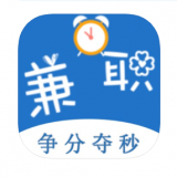 一刻兼职通用版