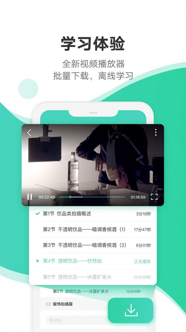 站酷高高手免费原版图3