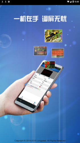 powerledlts原版图1
