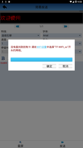 powerledlts原版图3