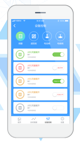 国兴农智慧农业