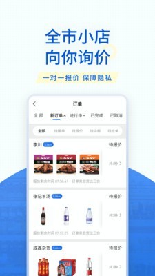 神批开店
