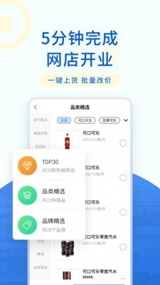 神批开店