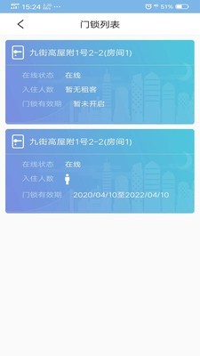 中证安居官方最新版