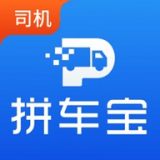 拼车宝司机端手机版 v1.62