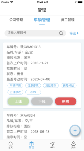 嘀嘀呱呱最新版