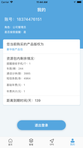 嘀嘀呱呱最新版
