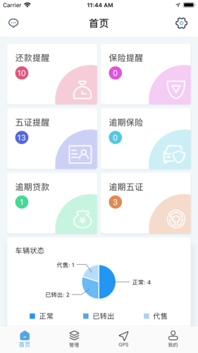 嘀嘀呱呱最新版